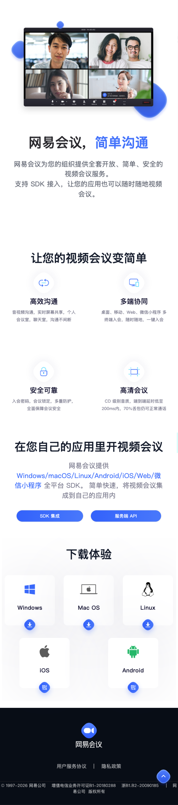 链接图片
